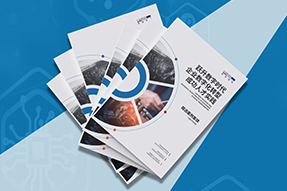 《企业数字化转型成功人才实践》精选案例集发布，助力企业跃升数字时代